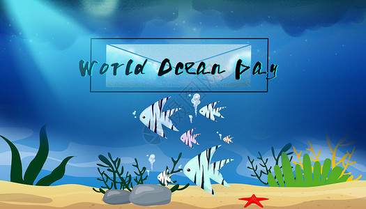 海星鱼世界海洋日设计图片