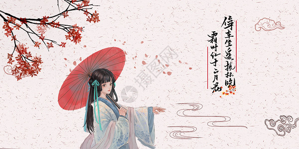 油纸伞伞中国风背景设计图片