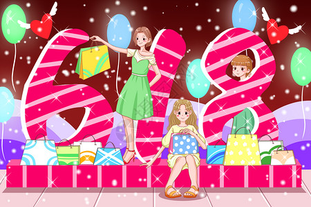 玩气球女孩子购物节快乐插画
