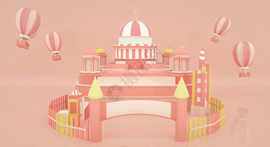 粉红色宫殿儿童节童趣背景设计图片