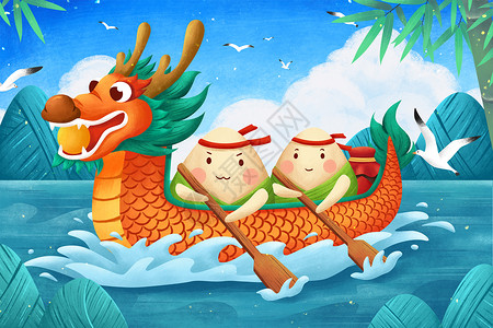 端午节粽子划龙舟插画图片