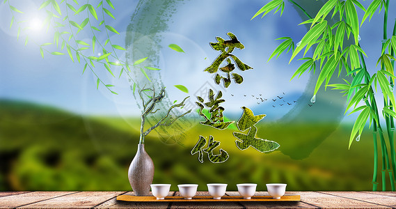 中国风茶文化新茶促销茶文化背景设计图片