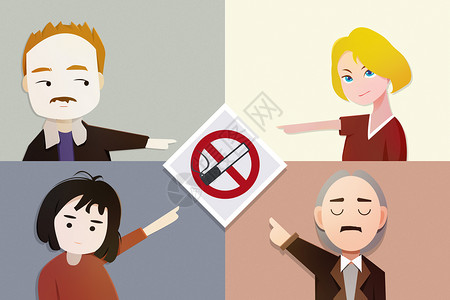 禁止站人标志无烟日禁止吸烟插画