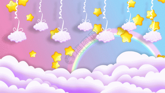 卡通唯美云朵彩虹动态星星粒子背景视频GIF图片