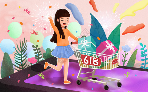 亲子节促销主图女生手机购物手推购物车插画插画