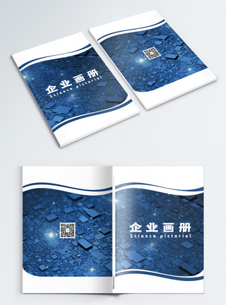科技线条企业画册封面蓝色科技画册封面模板
