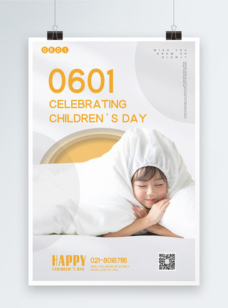 儿童时光白色简洁61儿童节纯英文海报模板