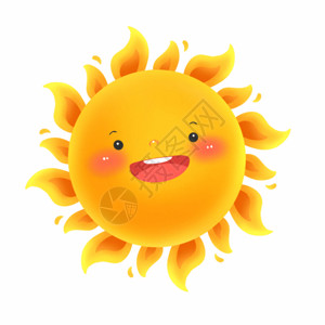 暑假放假通知卡通可爱太阳GIF高清图片