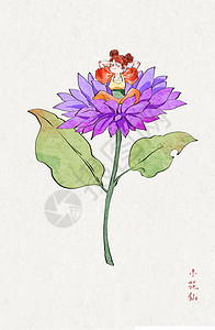 情人节送一朵小花海报夏天花和穿裙子的小花仙插画