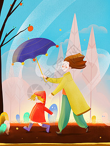 儿童雨衣被呵护的童年插画