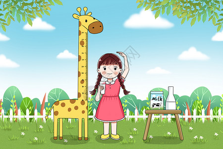 儿童营养肉酥喝牛奶量身高的小女孩插画