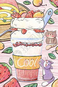 草莓奶昔海报夏天冰淇淋插画