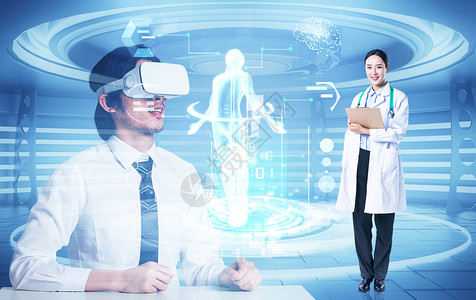 VR科技医疗背景图片