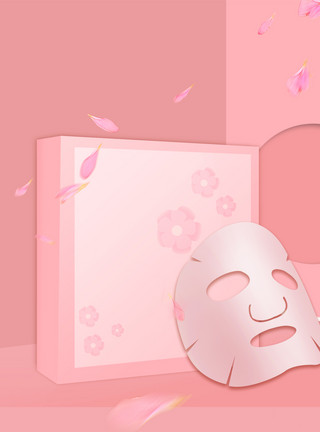 花朵涂鸦素材粉色面膜包装样机模板