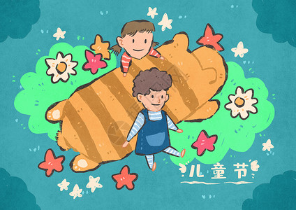 原创六一儿童节插画背景图片