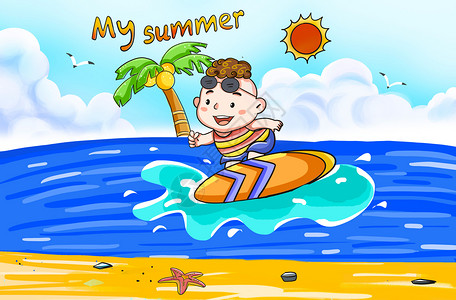 小男孩海边冲浪夏天海边冲浪的小男孩插画