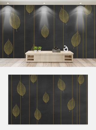 线条背景墙现代简约金属叶子线条浮雕背景墙模板