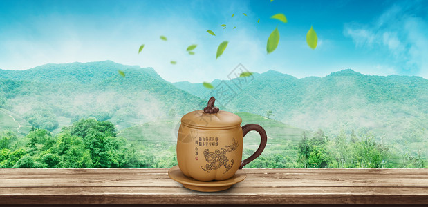 喝茶桌子茶文化设计图片