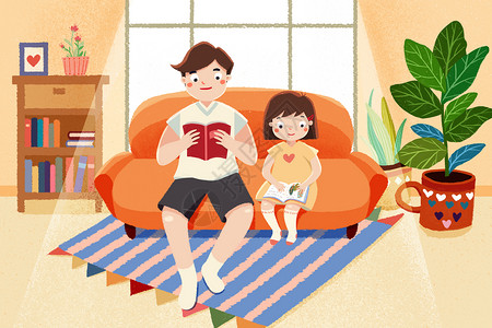 父亲和女儿看书一起阅读的父亲与孩子插画