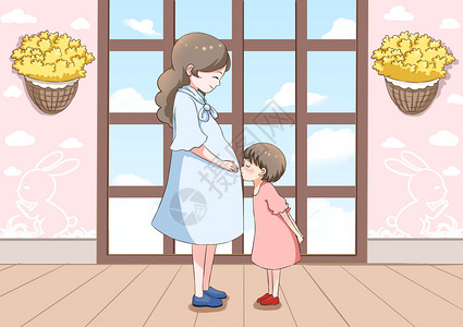 送妈妈花的女孩中国人口日二胎妈妈插画