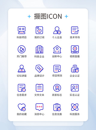 浦东开发技术创新开发图标icon模板