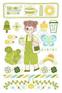 饮品海报设计绿色的夏天插画