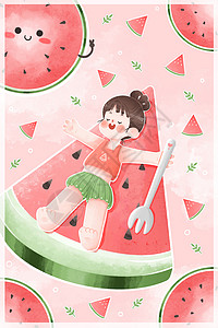 夏季清凉水果饮品扁平插画西瓜冰沙插画