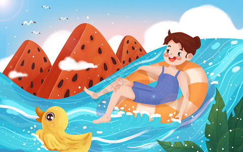 海边避暑的孩子夏天插画插画