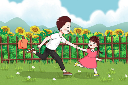爸爸接女儿放学草地上奔跑的父女插画