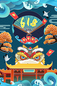 中国风卡通618购物节购物狂欢插画背景图片