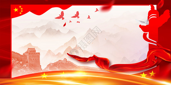红色飘带背景建党背景设计图片