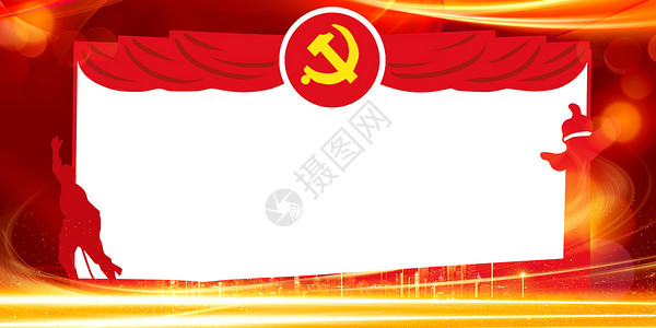 红色飘扬绸缎建党背景设计图片