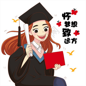 毕业季学士帽子毕业季穿着学士服得女生gif动图高清图片