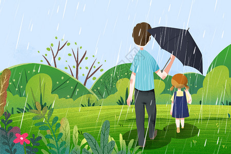 父爱打伞下雨帮孩子打伞的父亲插画