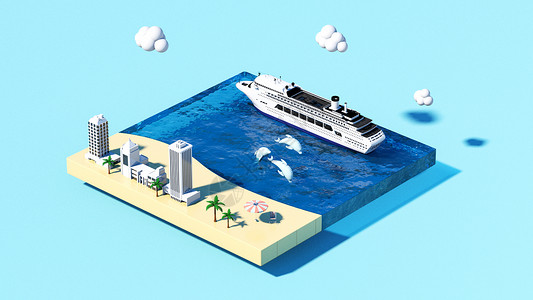 轮船插画3D立体风小清新夏日场景设计图片
