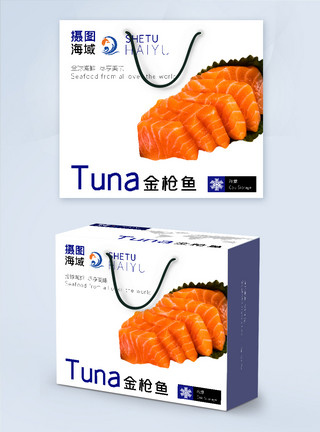 海鲜包装和三文鱼刺身海鲜高端包装礼盒模板