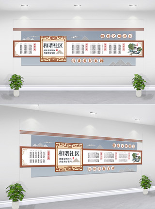 楼梯广告中国风社区文化墙展板设计模板