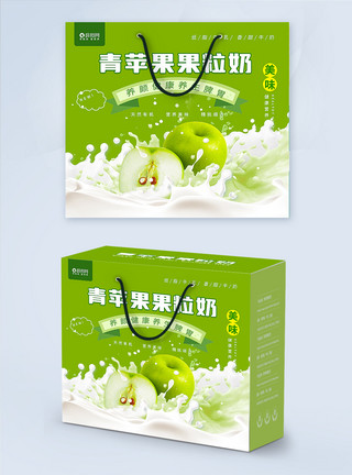 箱子设计简约大气青苹果果粒奶包装礼盒模板