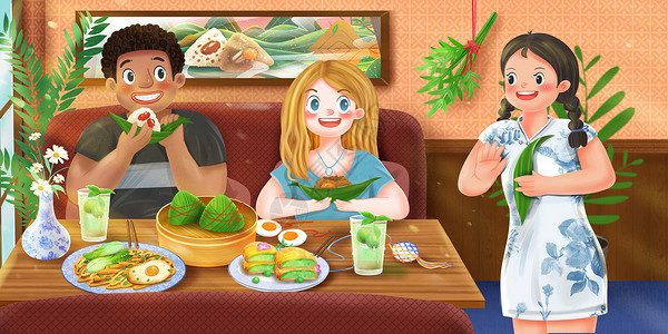 外国人起床中国人向外国友人介绍端午节和粽子的吃法插画