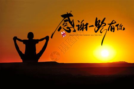 亲情剪影父亲节夕阳父亲背着儿子剪影GIF高清图片