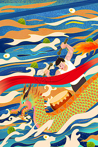 重彩海报端午节赛龙舟划船粽子节插画