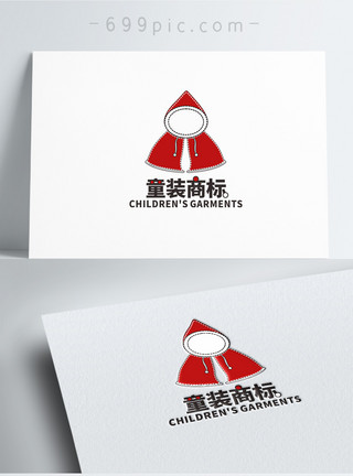 小红帽童装斗篷LOGO设计模板