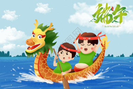 男孩划船端午节赛龙舟卡通可爱GIF高清图片