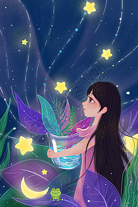 花仙子壁纸夏日梦幻星星插画