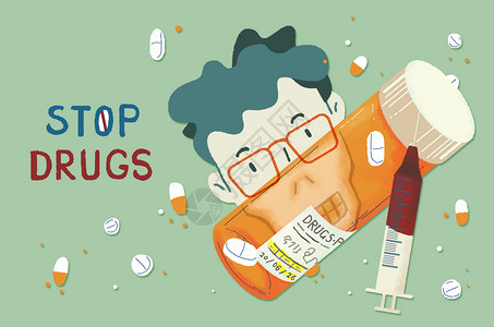 药品宣传国际禁毒日远离毒品插画