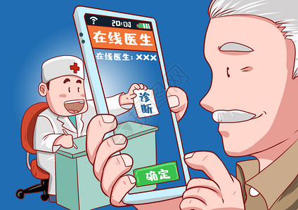老年人手机在线医生未来医疗插画