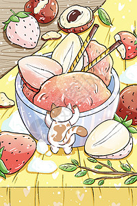 荔枝美食水果手绘草莓冰淇淋插画