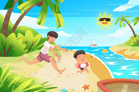 沙滩奔跑父亲节夏日沙滩插画