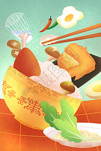 餐饮预定海报中式餐饮米饭插画插画