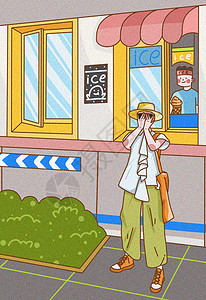 冰激凌小店夏天街角小店前的女孩街拍插画插画